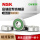 NSK6001DW绿色胶片中国产