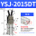 YS-2015DT新款 双动