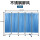 普通塑料弯头五折屏风