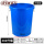 380L垃圾桶 蓝