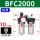 BFC2000-2分接口铁罩款带10MM头