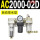AC2000-02D