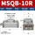 SR-MSQB10R（带液压缓冲器）