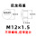 M12*1.5黑色+垫片-尼龙闷盖