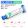 217℃熔点无铅高温锡浆50g