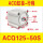 ACQ125-50S