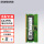 DDR5 4800mhz【8GB】