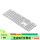 SPK6103-无线单键盘(白色)