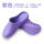 紫色【A2020款】