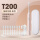 【】T200粉色+8支定制刷头+牙刷盒+牙刷架