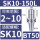 BT50-SK10-150L有效长度115