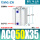 ACQ50-35