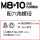 M8*10马车+六角母(100套)