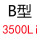 B3500