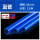 (精品家装)蓝色线管20mm(2.8米)