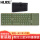 hk100键盘+皮套 绿色