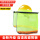 黄V安全帽自适应拉链1米宽荧光黄折叠送冰袖