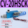 CV-20HSCK1