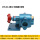 碳钢齿轮ZYB833泵头+联轴器