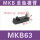 单独MKB63缸径横臂