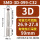 SMD-3D-099-C32(26.9-27.8)