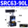 SRC 63-90L