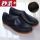 517黑色棕底单鞋【无绒】 标准8