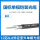 12芯室外单模光缆8.0外径国标纤