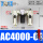 AC4000-04(三联件/差压排水)