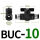 BUC-10 五个装