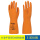 SR200 （5双价格） 手套长度 33厘米