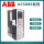 ACS880-01-02A4-3轻0.75kw