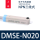DMSE-N020 2米线  NPN型三线