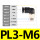 PL 3-M6C【5只】