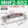 MHF2-8D2高配款