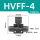 HVFF-4【黑色精品】