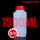 1500ml