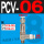 PCV06+PC801+PC8M5