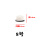 8号适合美的白色小胶帽（2个）尺寸仅供参考如何购买