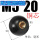 铜芯螺纹M520黑