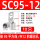 SC-12【10只装】