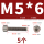 M5*6(5只