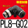 PL8G02带密封圈