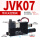 JVK07 带控制阀