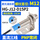 HG-J12-D15P2