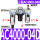 人和三联件AC4000-04D/自动排水