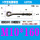 m10*160(9字型/1套