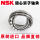 21306CDE4S11/NSK/NSK