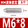 M6*85只