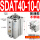 SDAT40-10-0普通款